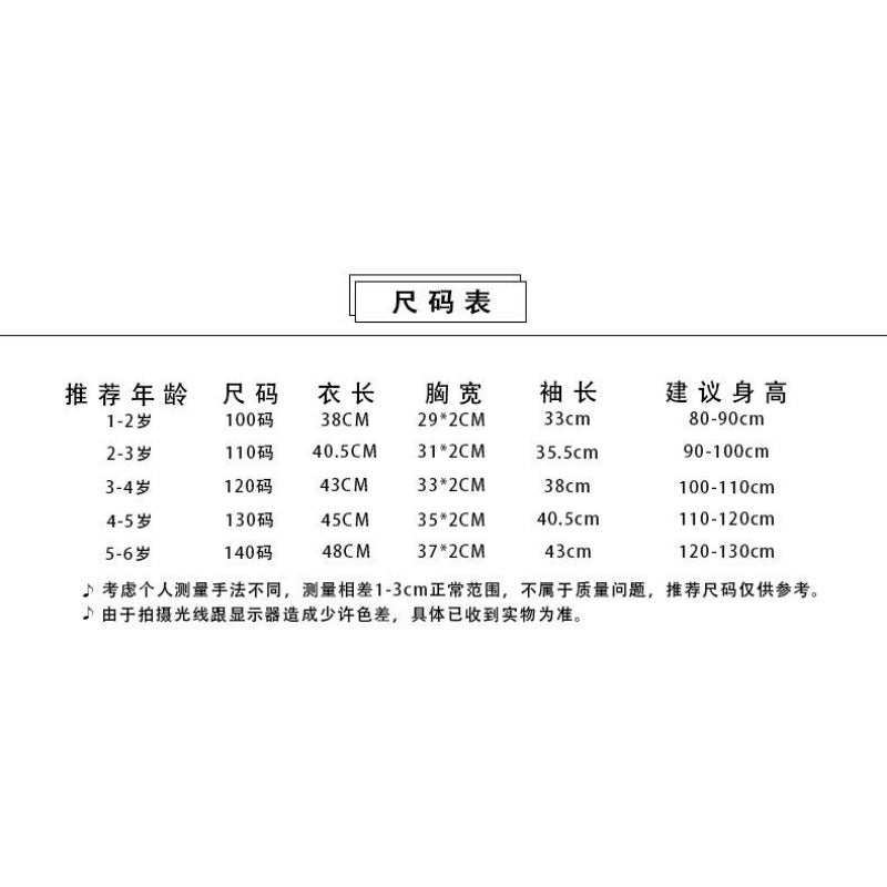 Wholesale Autumn/Winter Christmas Cartoon Round Neck Stretch Knitted Baby Clothes